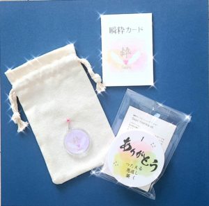 初心者向け簡単オラクルカード こころ整う瞬粋(しゅんすい)カード